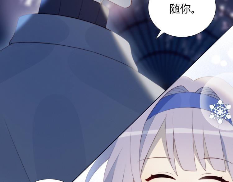 完结篇  唯一的心动35