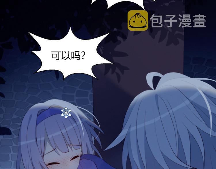 完结篇  唯一的心动32
