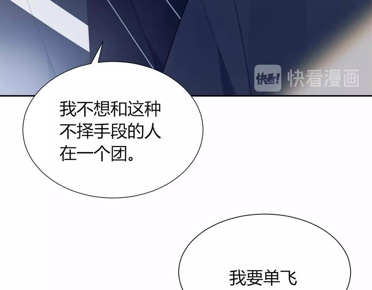 第16话 热搜75