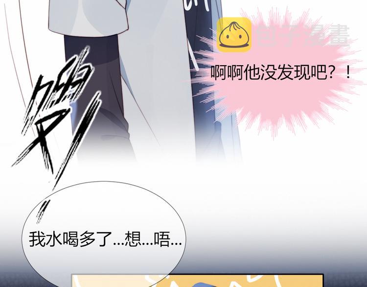 第4话 明天表演？71