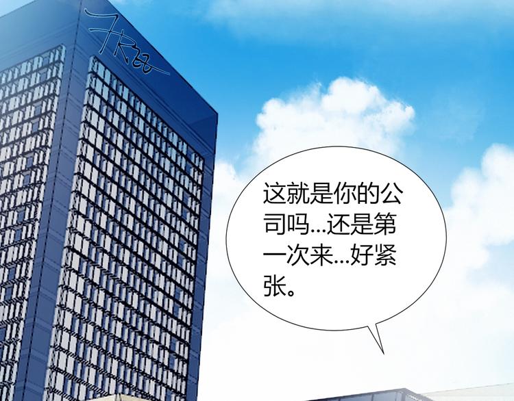 第33话  初遇夏茹20