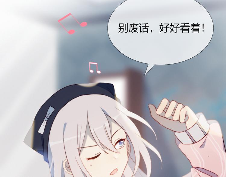 第4话 明天表演？40