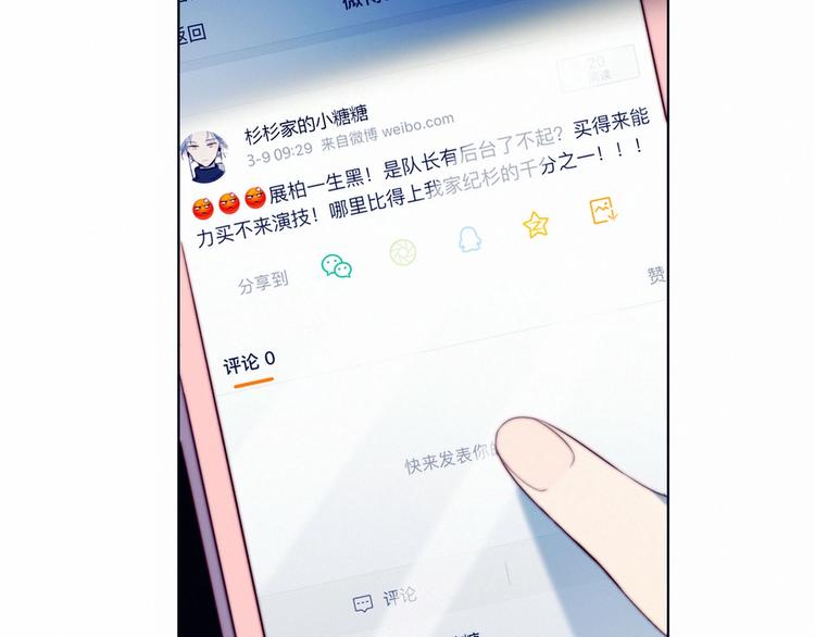 第15话 澄清43