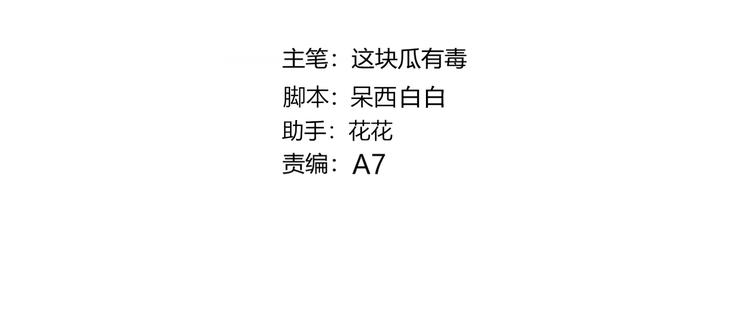 第15话 澄清3
