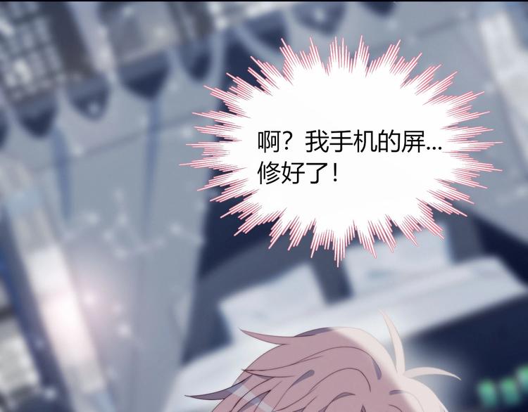 第13话 误解55