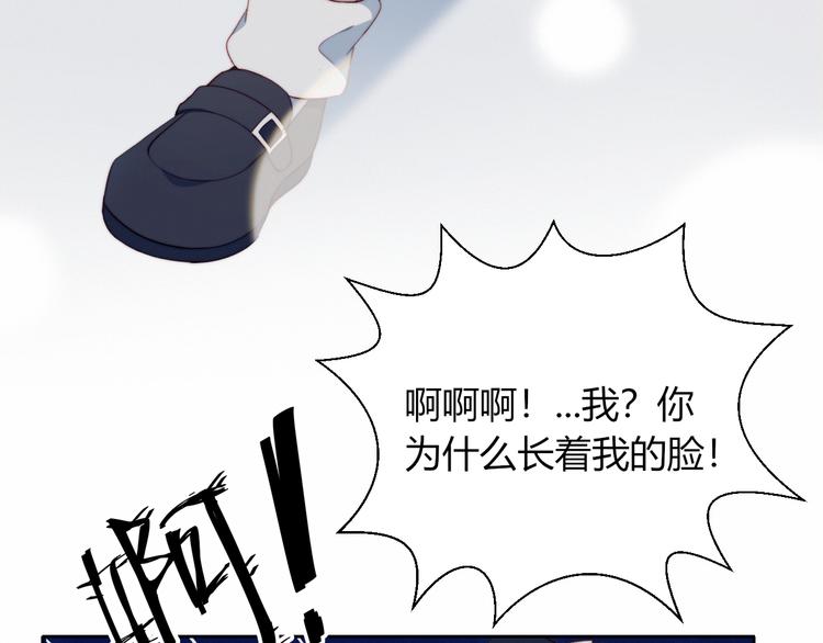 第1话 灵魂互换72