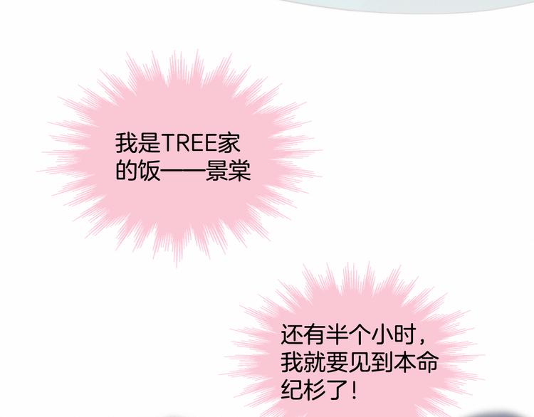 第1话 灵魂互换14