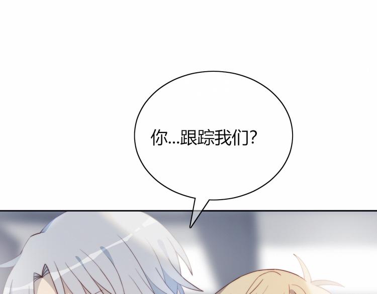 第2话 同居？68