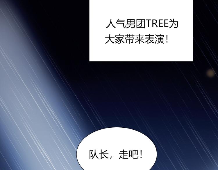 第7话 舞台47