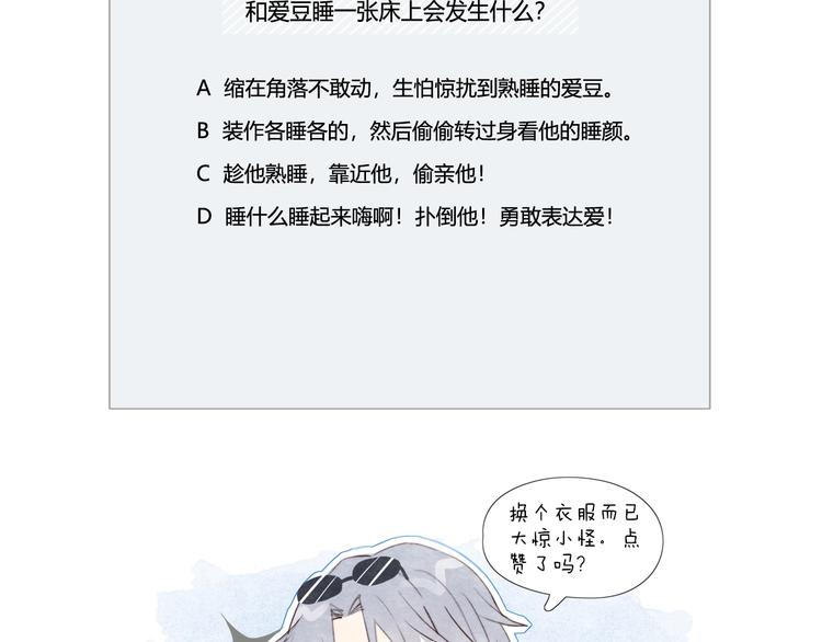 第15话 澄清69