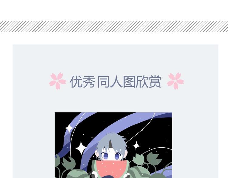 第18话 升级装备94