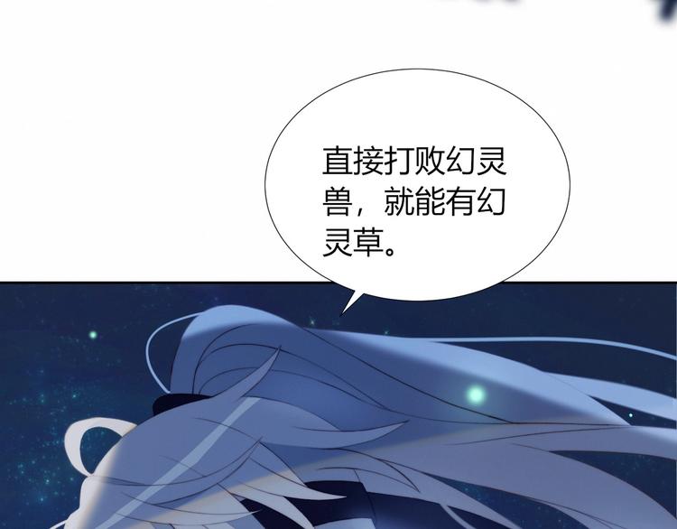 第28话 游戏直播18