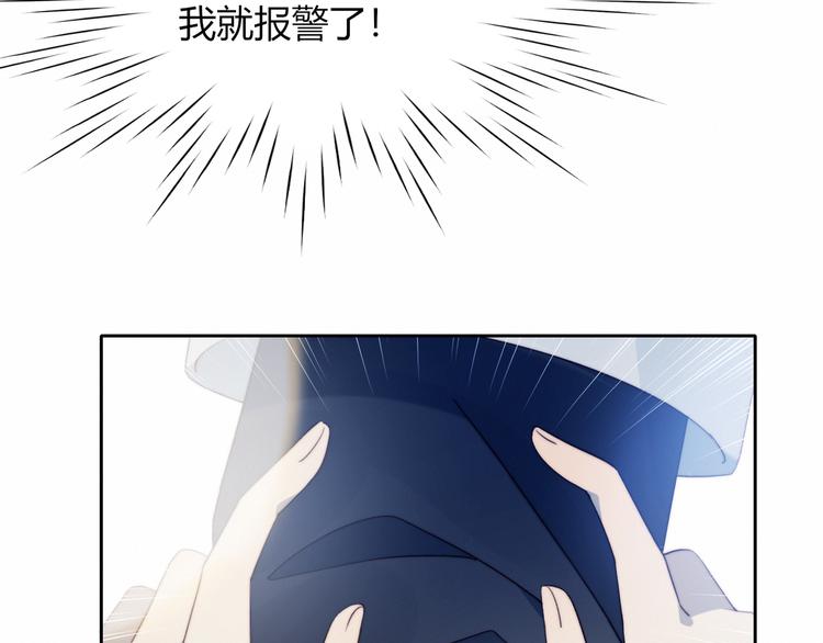 第2话 同居？73