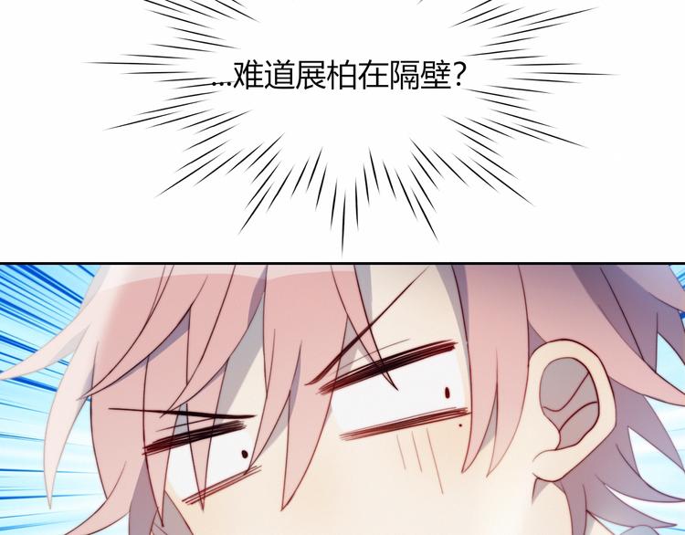 第6话 他的私密照37