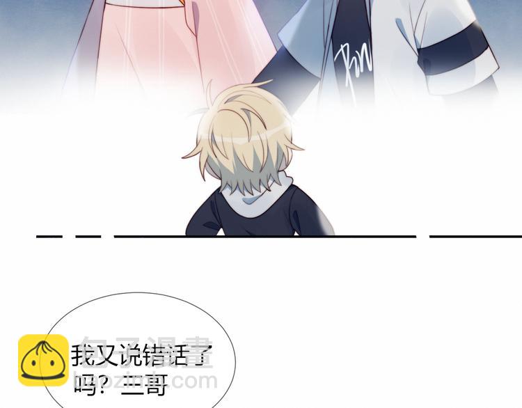 第3话 意想不到的一面88
