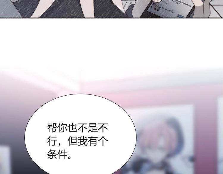 第18话 升级装备14