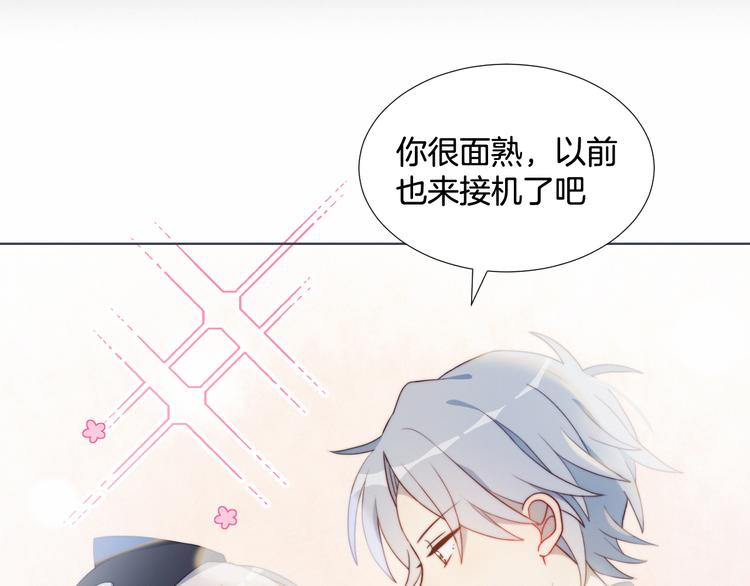 第1话 灵魂互换19