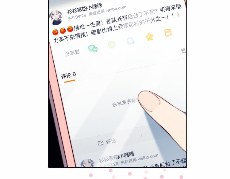 第1话 灵魂互换34