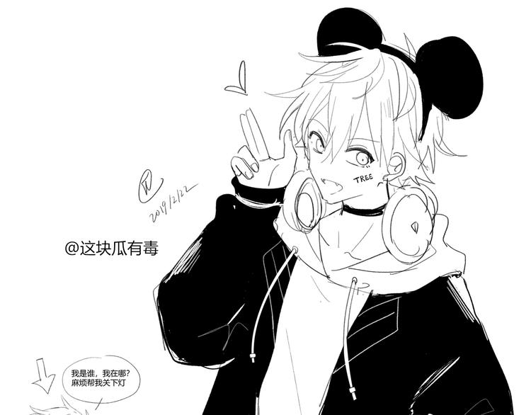第17话 强人锁男0