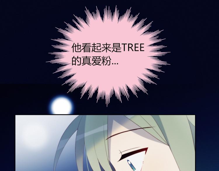 第31话 游戏冤家54