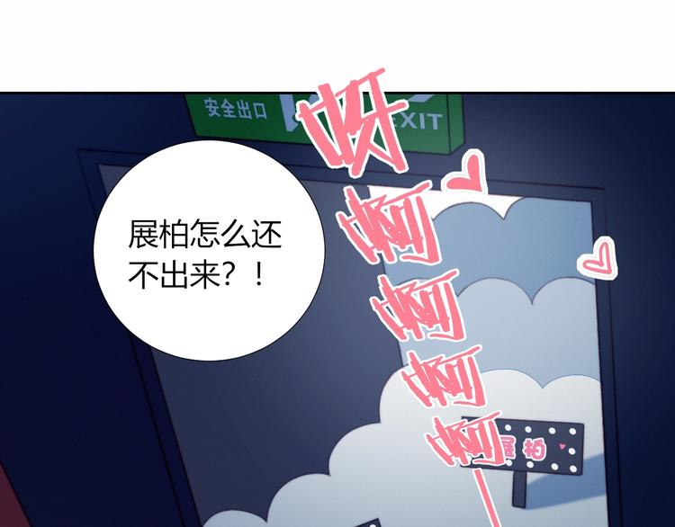 第25话 男扮女装42
