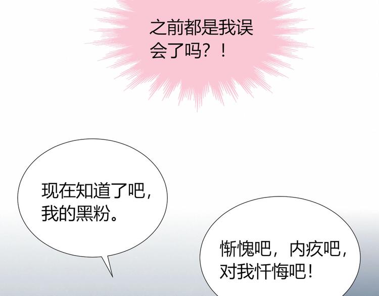第13话 误解22