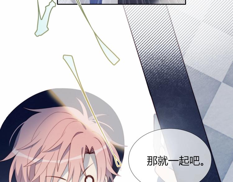 第5话 洗澡12