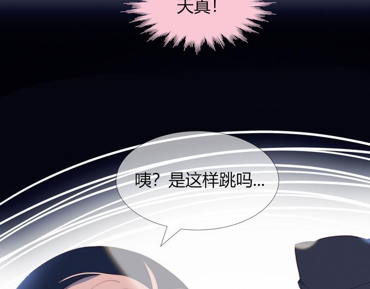 第4话 明天表演？63