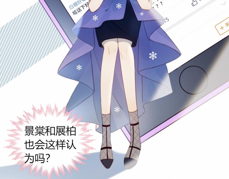 第36话  浪漫之吻6
