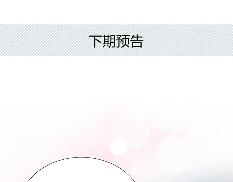 第1话 灵魂互换132