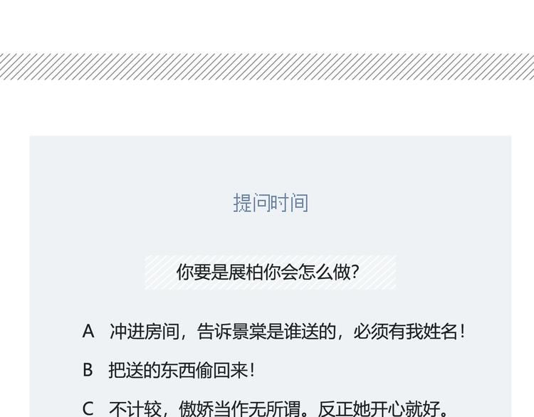 第34话  他的脆弱72