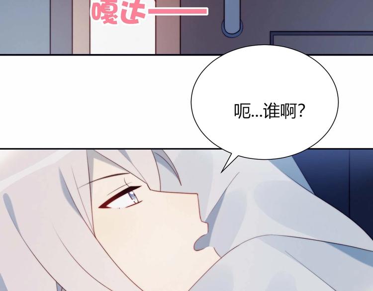 第17话 强人锁男20