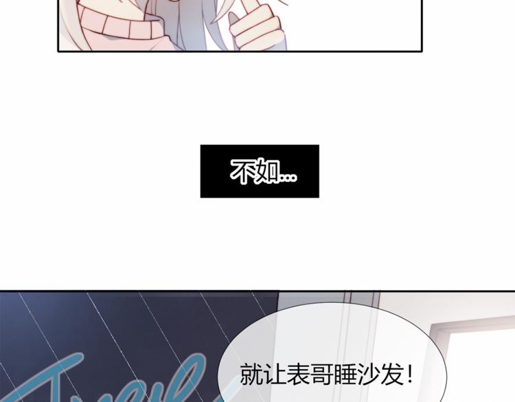 第3话 意想不到的一面6