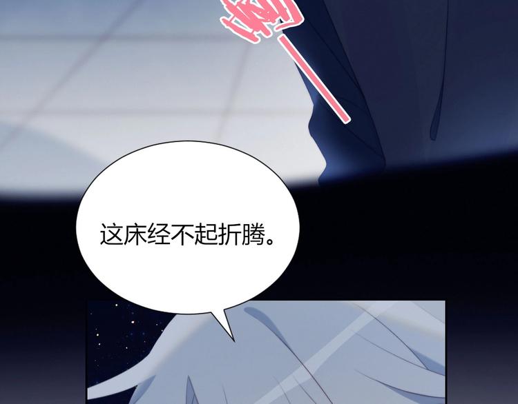 第26话 签约50