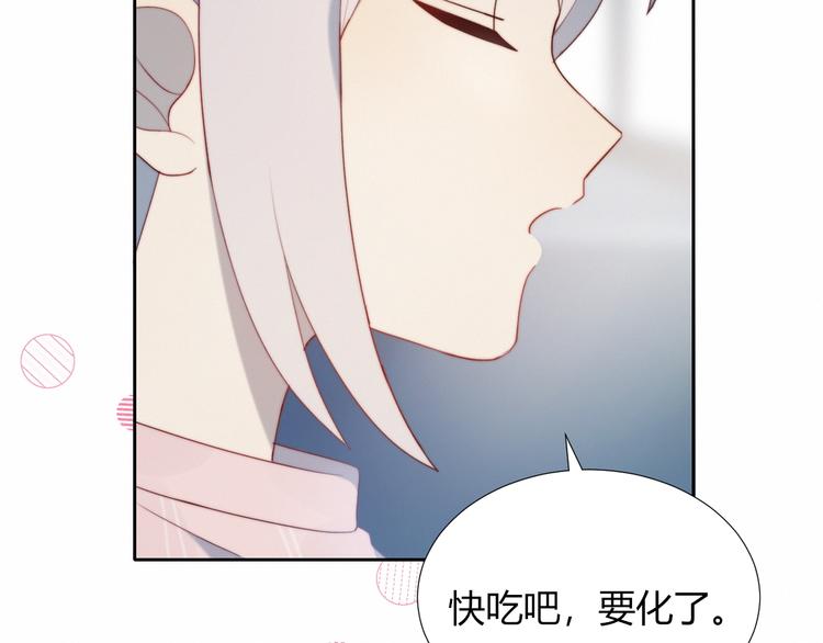 第10话 抹茶冰淇淋76