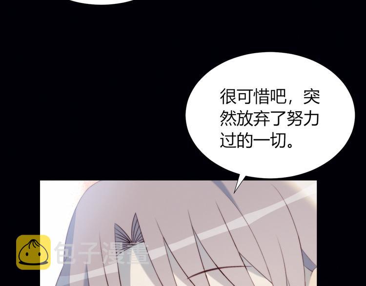 第24话 舞台剧40