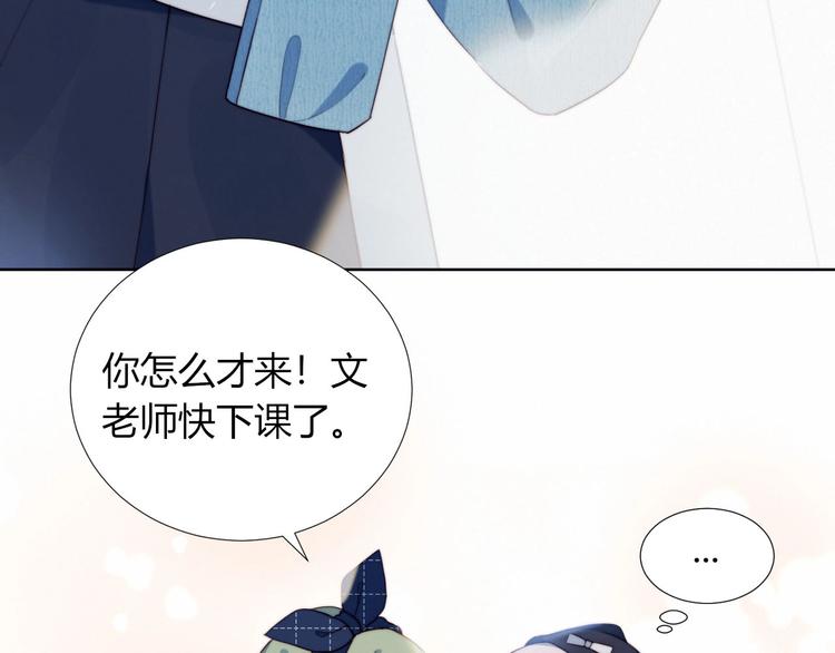 第9话 考试64