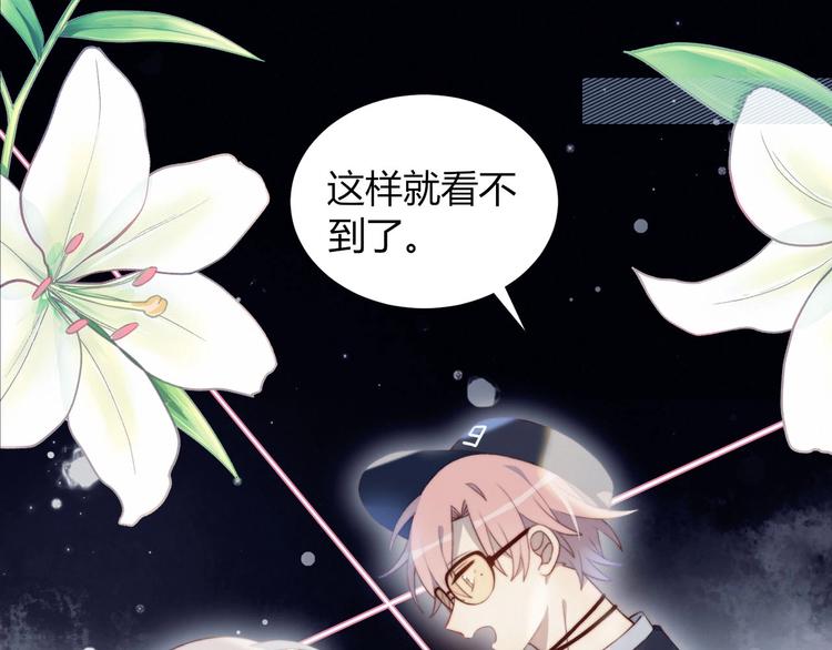 第19话 大姨妈？49