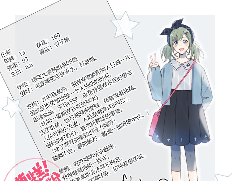 第14话 人工呼吸0