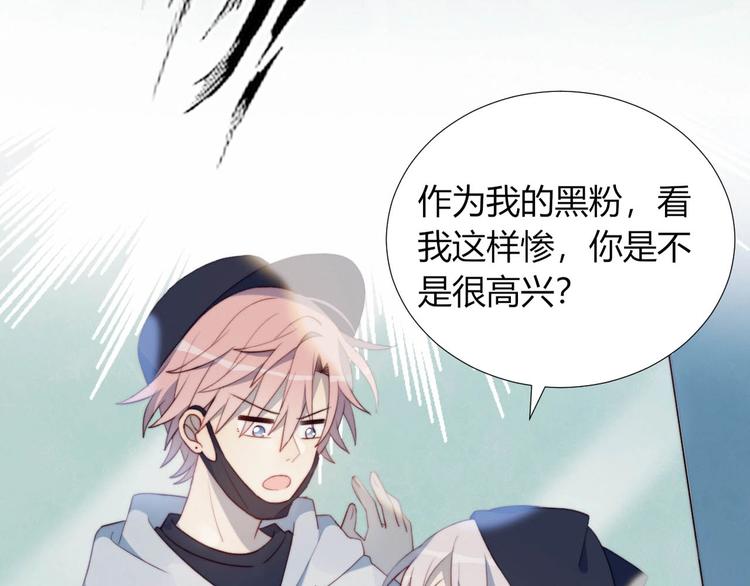 第11话 你故意的吗？43