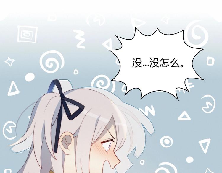 第19话 大姨妈？36