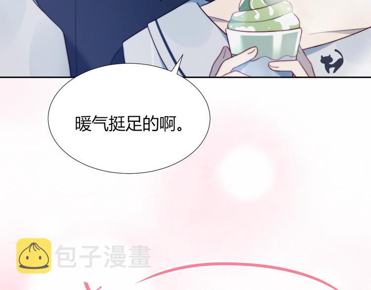 第10话 抹茶冰淇淋72
