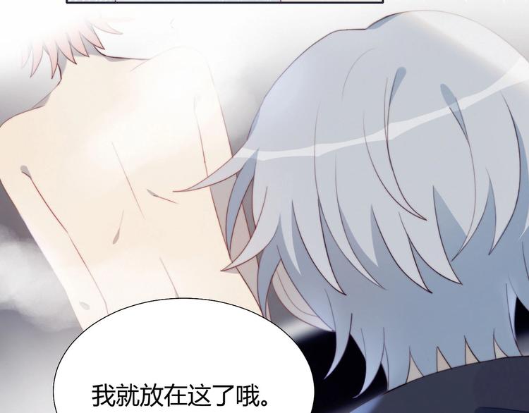 第5话 洗澡72