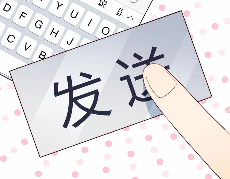 第15话 澄清49