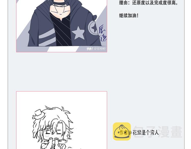 第6话 他的私密照94