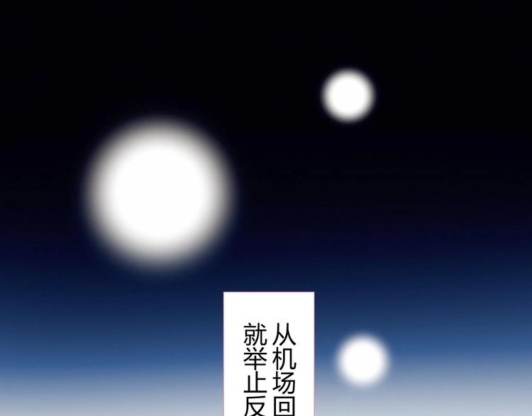 第27话 礼物3