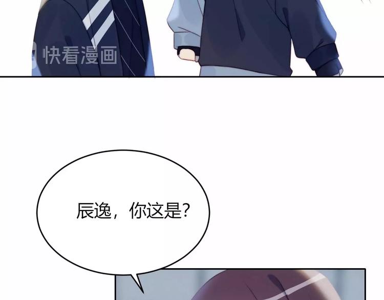 第16话 热搜70