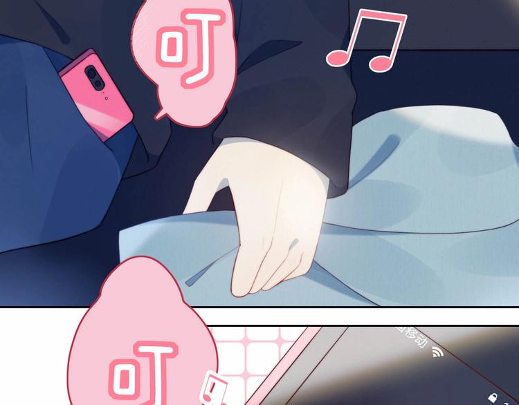 第11话 你故意的吗？8