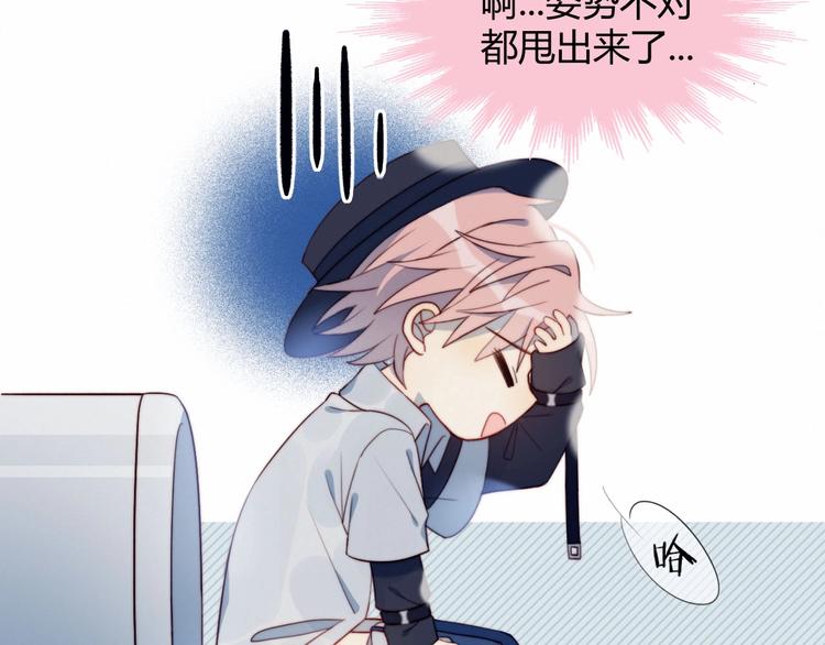 第5话 洗澡48