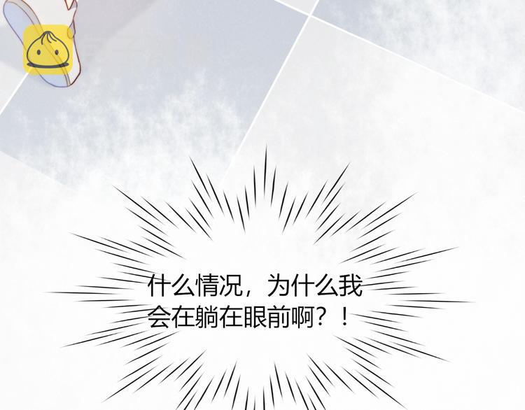 第1话 灵魂互换66